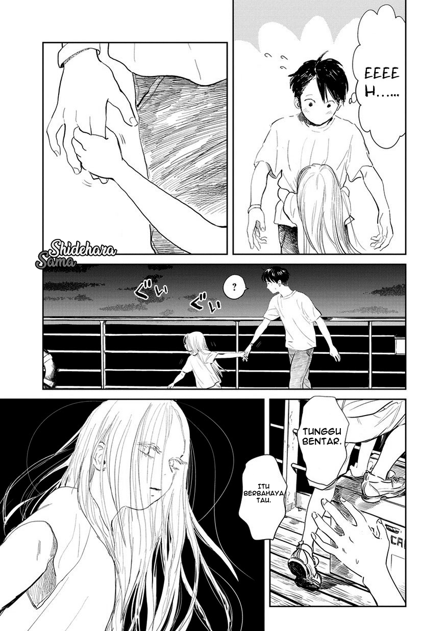 Kekkai no Noah Vol. 1 Ch. 2 第3页