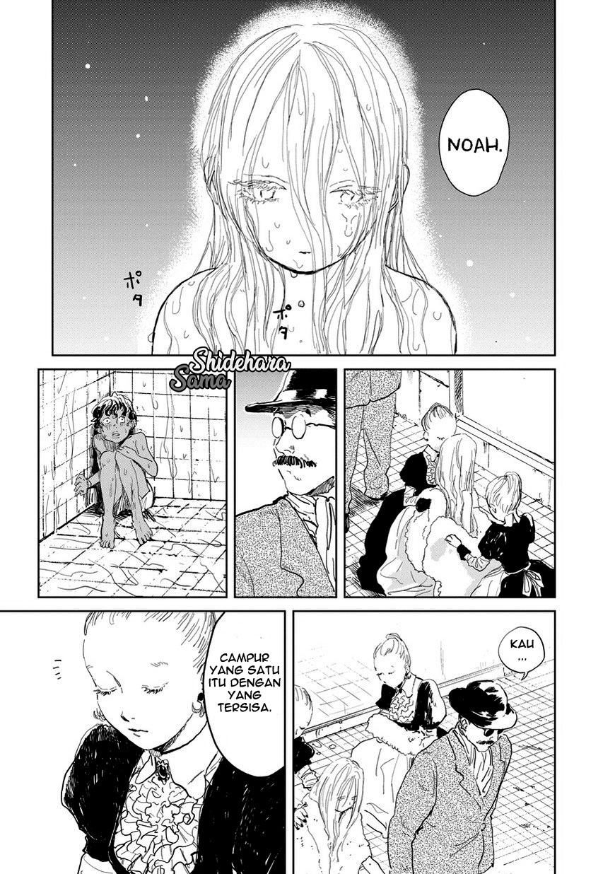 Kekkai no Noah Vol. 1 Ch. 2 第21页