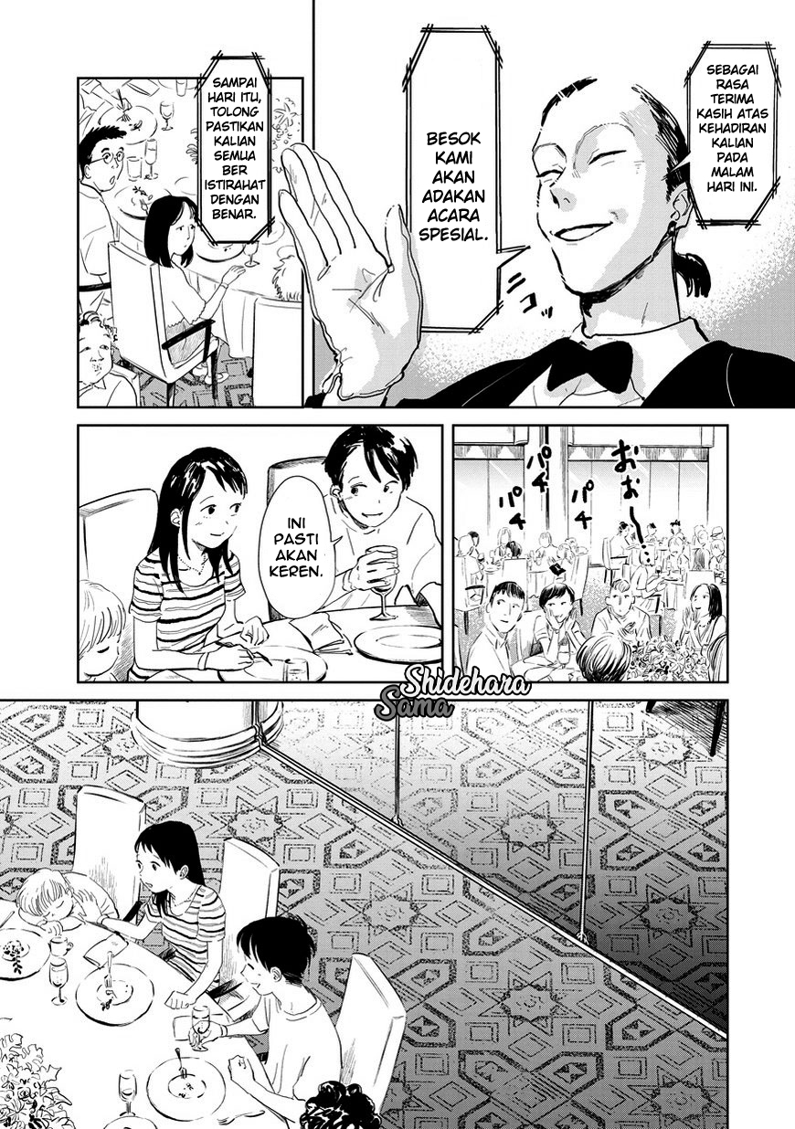 Kekkai no Noah Vol. 1 Ch. 2 第26页
