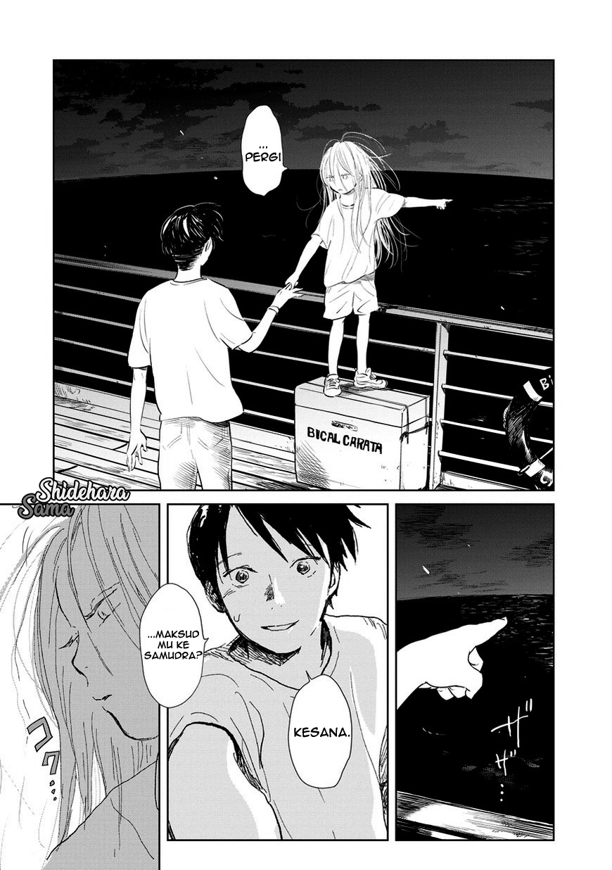 Kekkai no Noah Vol. 1 Ch. 2 第4页