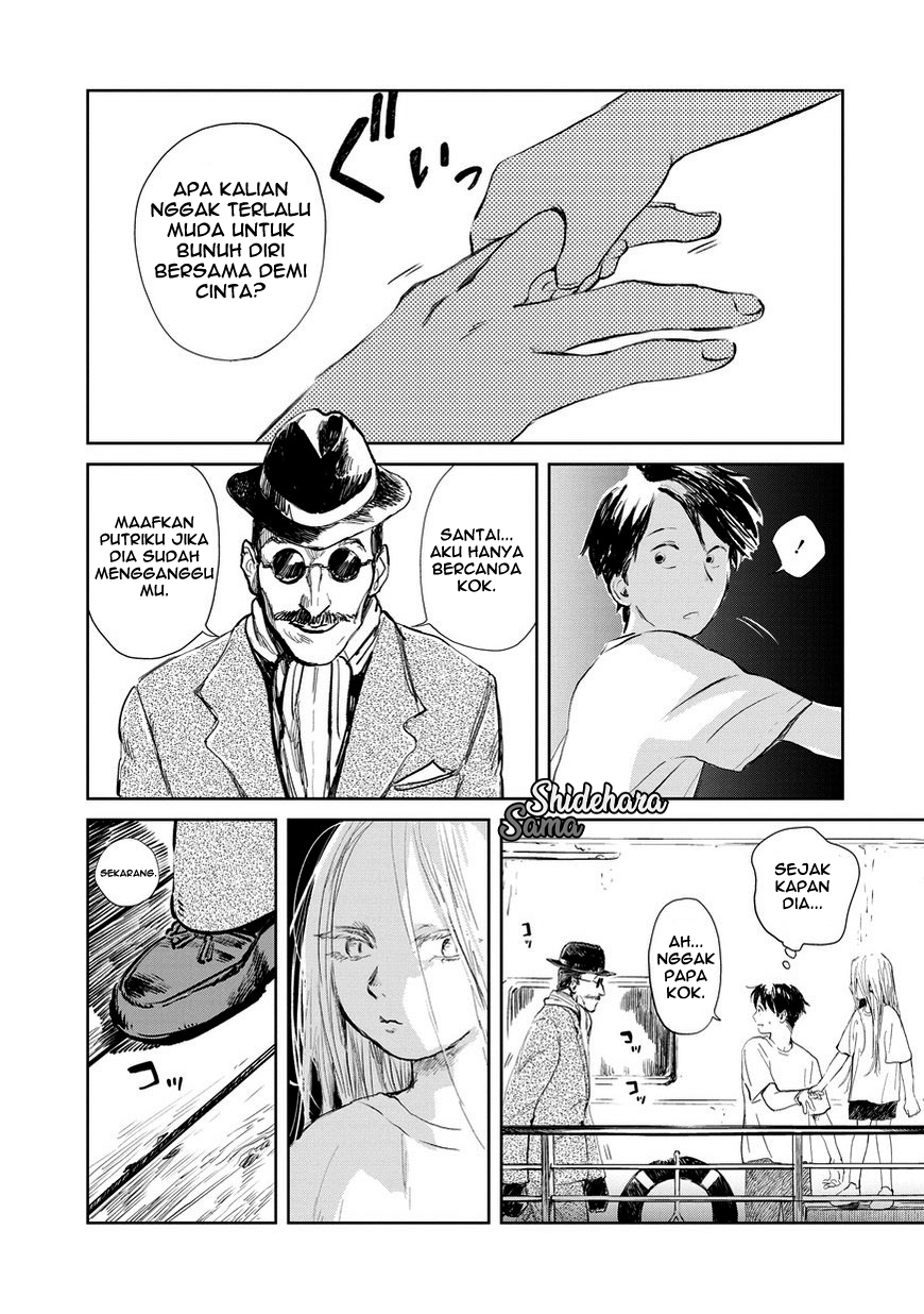 Kekkai no Noah Vol. 1 Ch. 2 第5页