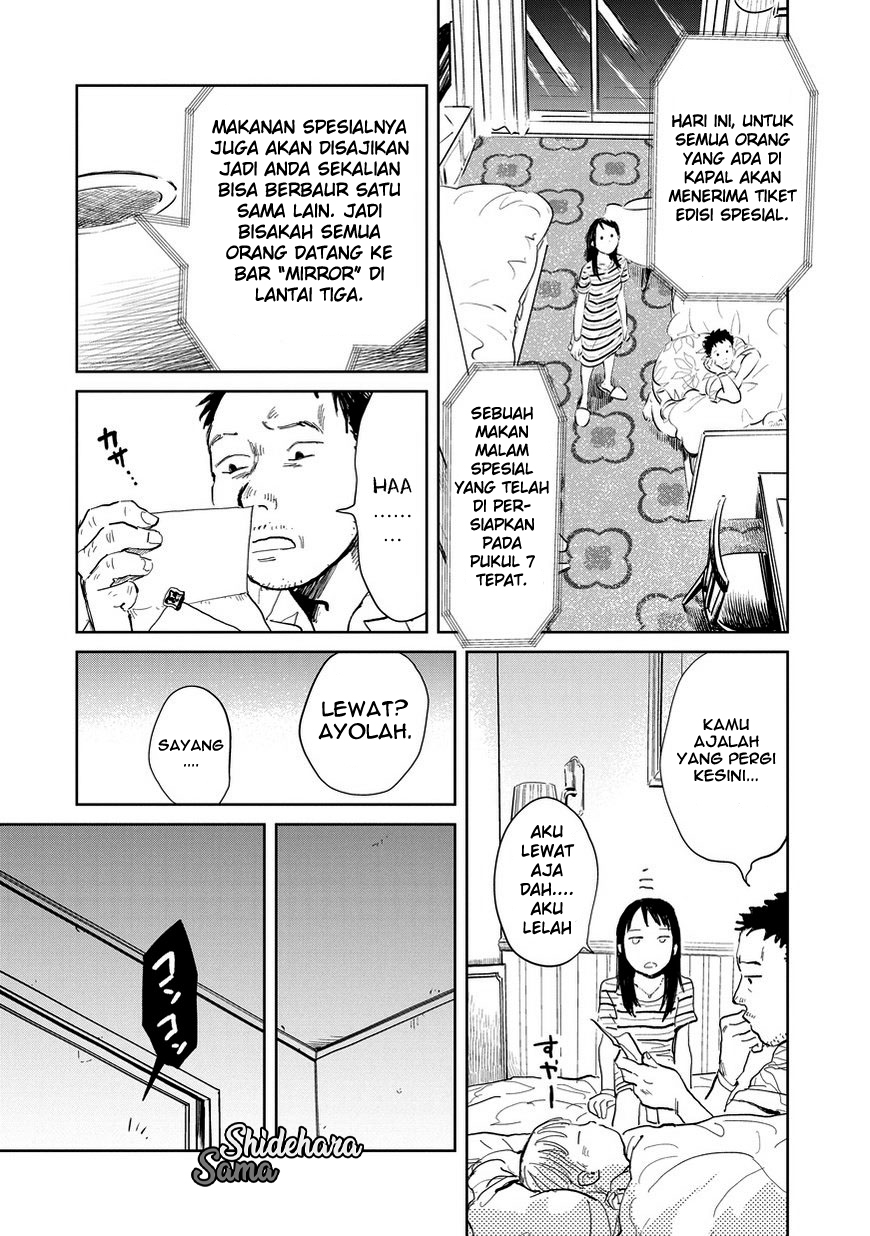 Kekkai no Noah Vol. 1 Ch. 2 第8页