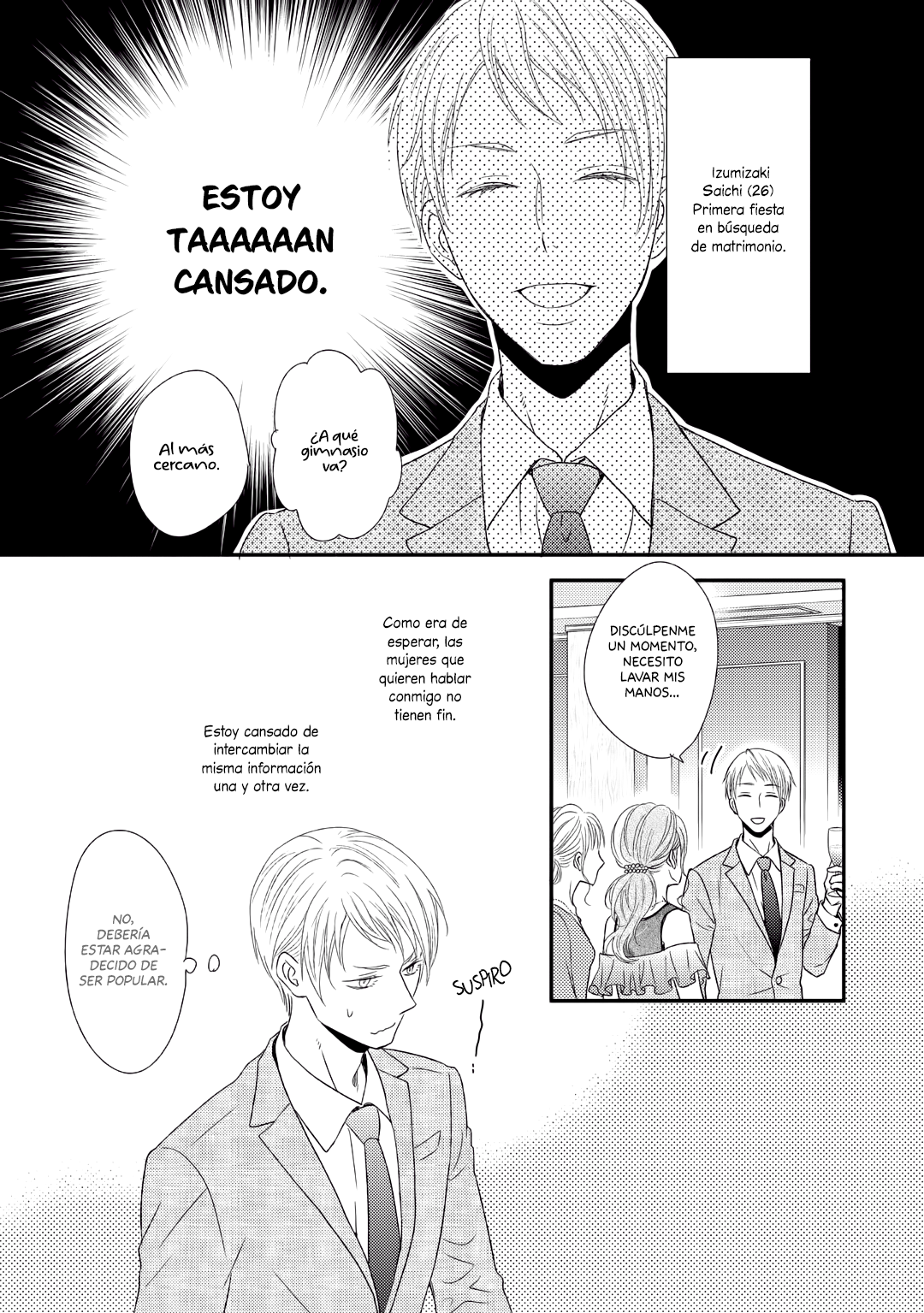 Junai Junbi 第8页