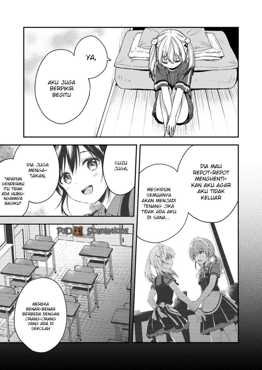 Love Me for Who I Am chapter 03 第15页