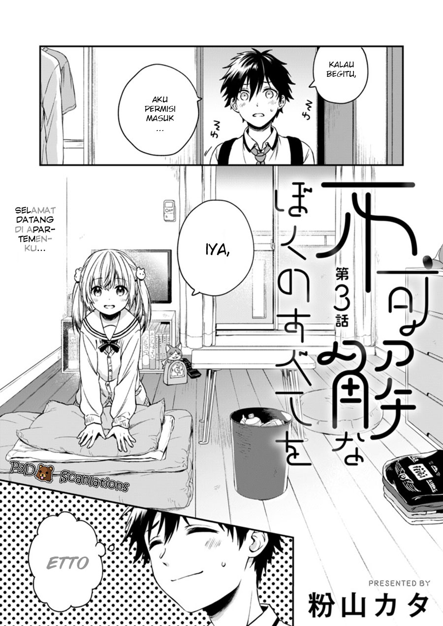 Love Me for Who I Am chapter 03 第4页