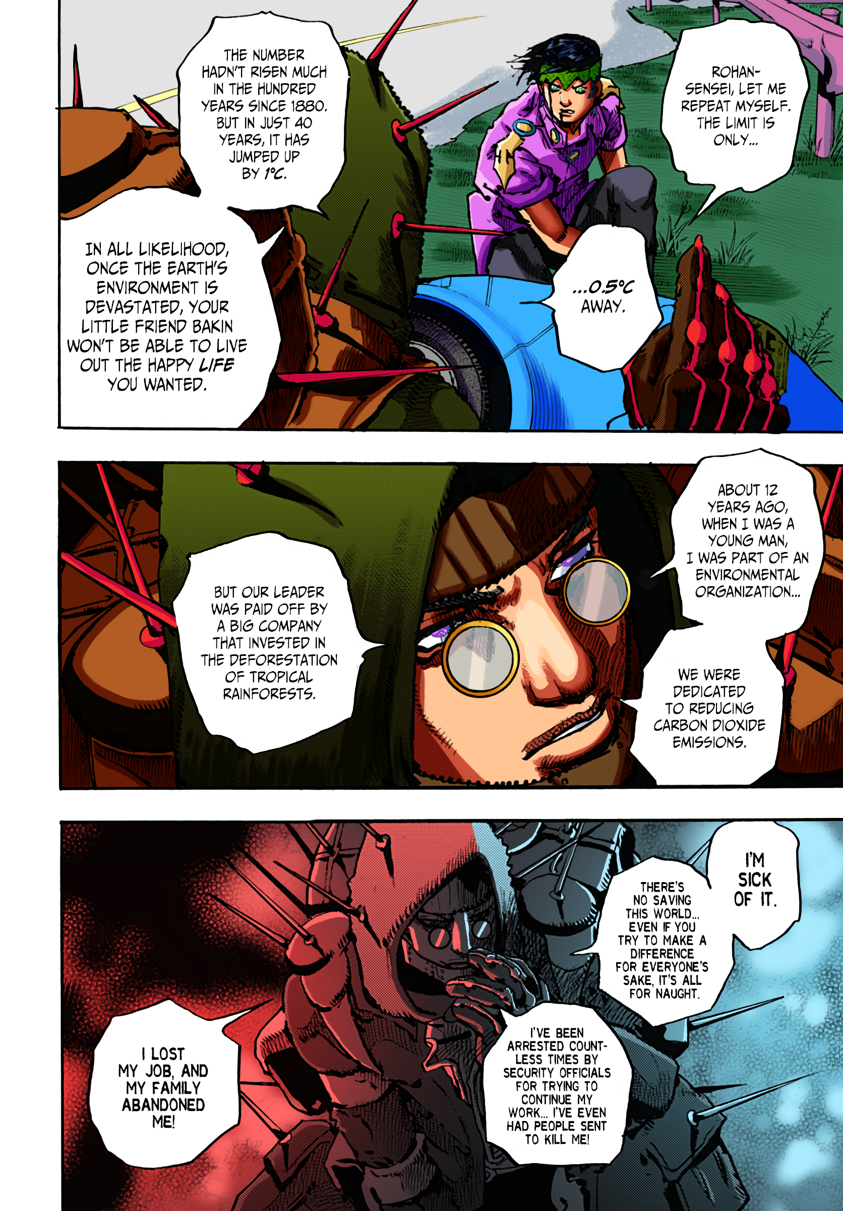 Thus Spoke Rohan Kishibe (Fan-Colored) Episode #11 - Drip Painting Style, Part 2 第17页