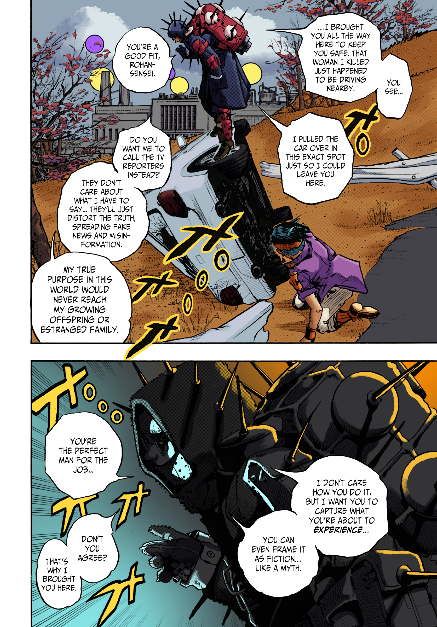 Thus Spoke Rohan Kishibe (Fan-Colored) Episode #11 - Drip Painting Style, Part 2 第21页
