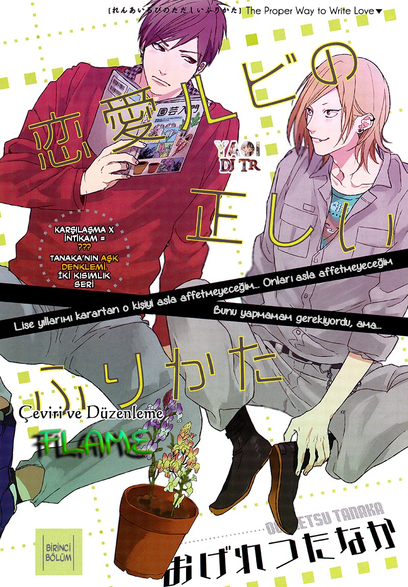 Renai Rubi no Tadashii Furikata Askı yazmanın doğru yolu Son kısım 第3页