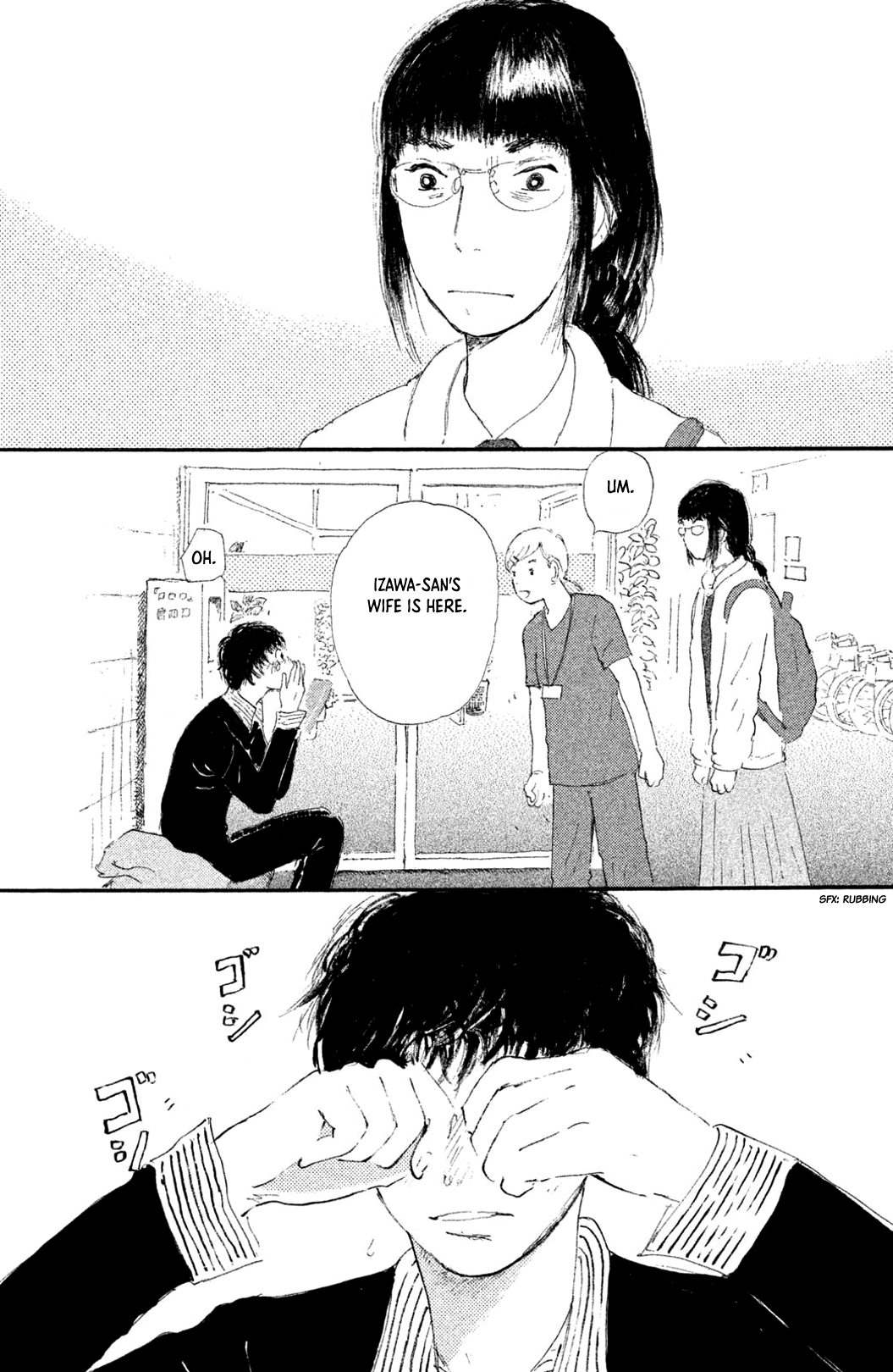 Yuria-sensei no Akai Ito Apollo 第1页