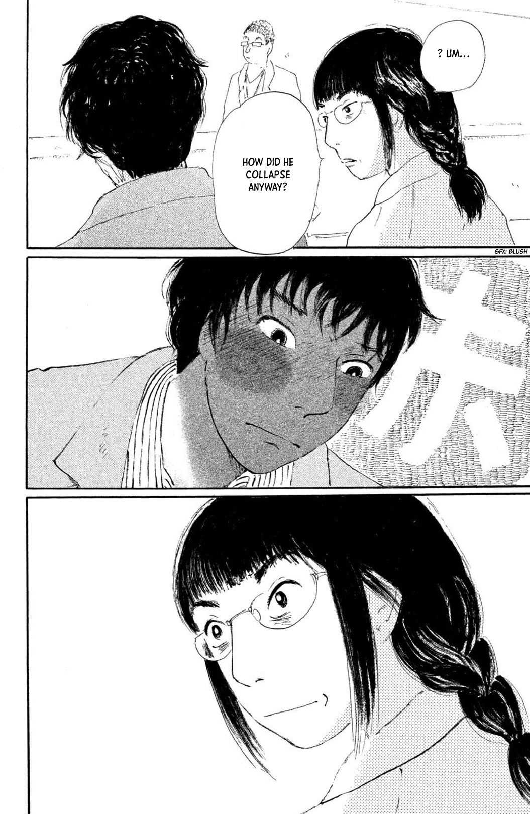 Yuria-sensei no Akai Ito Apollo 第18页
