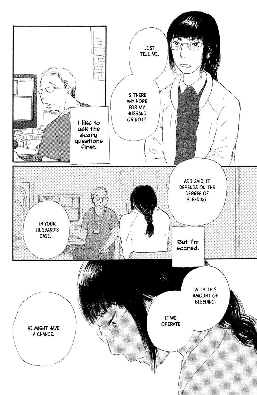 Yuria-sensei no Akai Ito Apollo 第6页