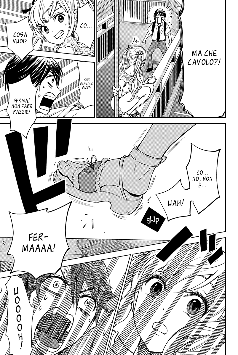 Kakkou no Iinazuke (Oneshot) Oneshot 第12页