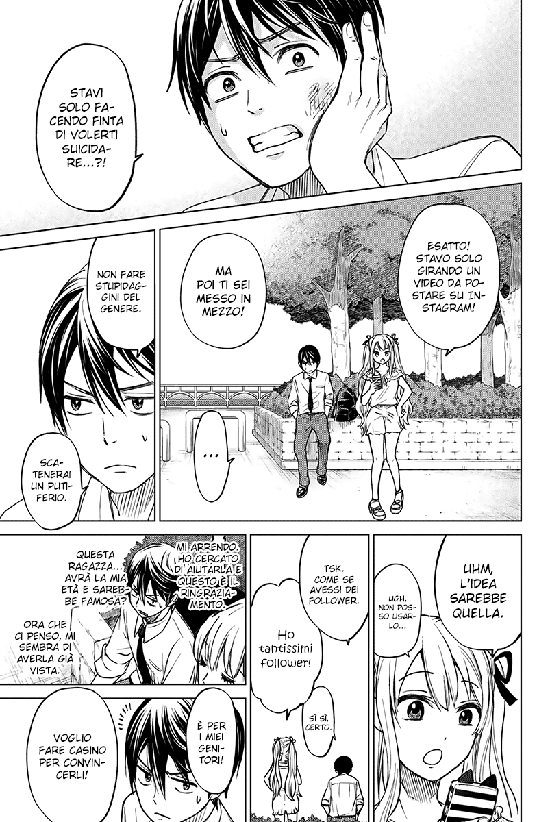 Kakkou no Iinazuke (Oneshot) Oneshot 第14页