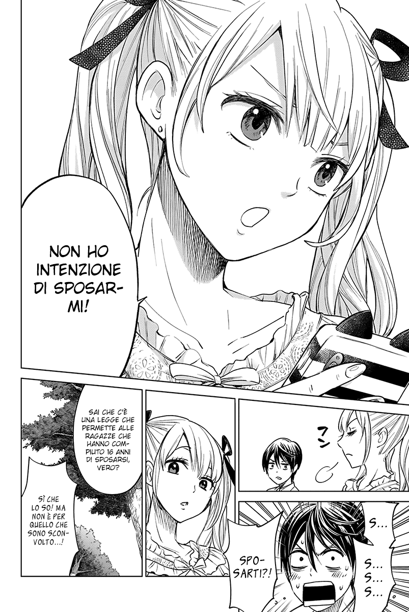 Kakkou no Iinazuke (Oneshot) Oneshot 第15页