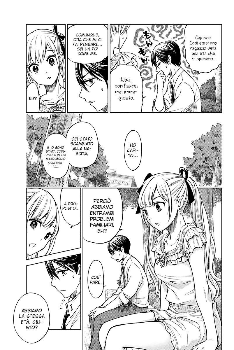 Kakkou no Iinazuke (Oneshot) Oneshot 第16页