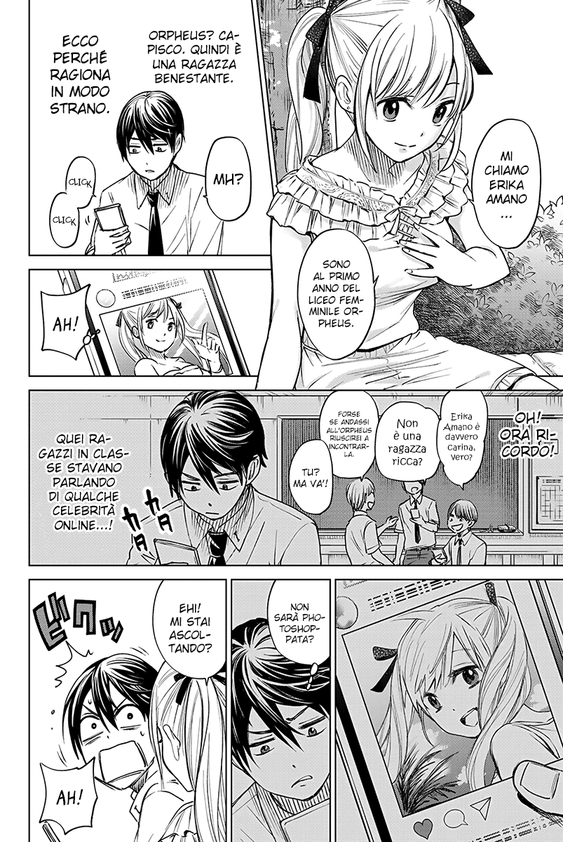 Kakkou no Iinazuke (Oneshot) Oneshot 第17页