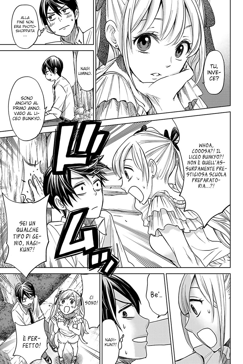Kakkou no Iinazuke (Oneshot) Oneshot 第18页