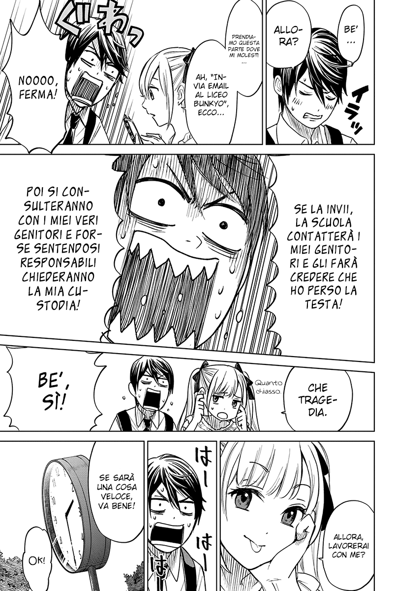Kakkou no Iinazuke (Oneshot) Oneshot 第22页