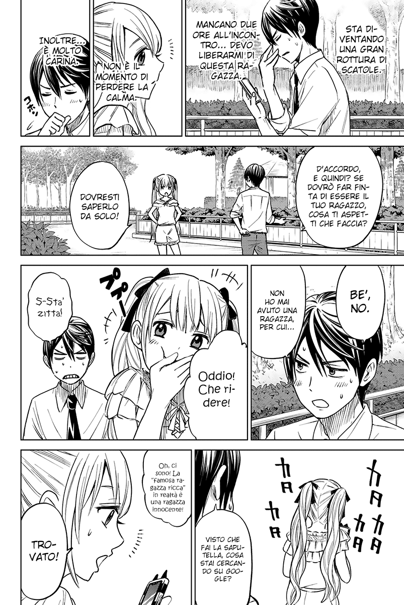 Kakkou no Iinazuke (Oneshot) Oneshot 第23页