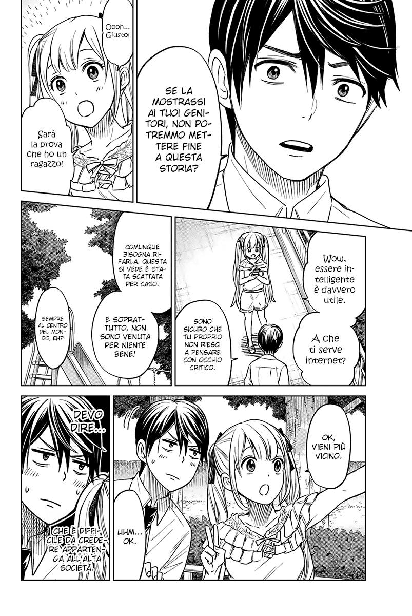 Kakkou no Iinazuke (Oneshot) Oneshot 第25页