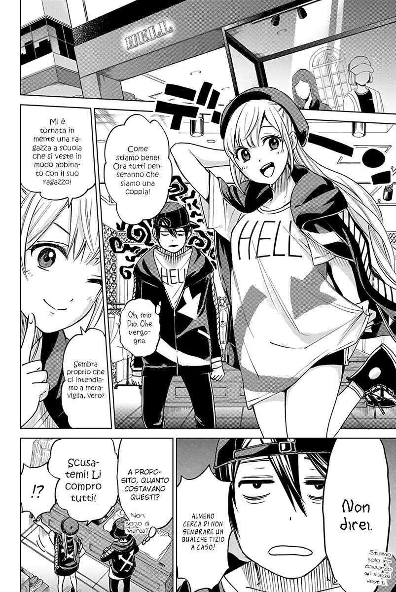 Kakkou no Iinazuke (Oneshot) Oneshot 第27页