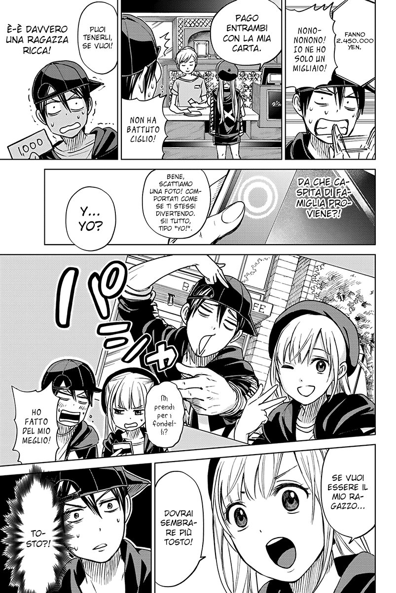 Kakkou no Iinazuke (Oneshot) Oneshot 第28页
