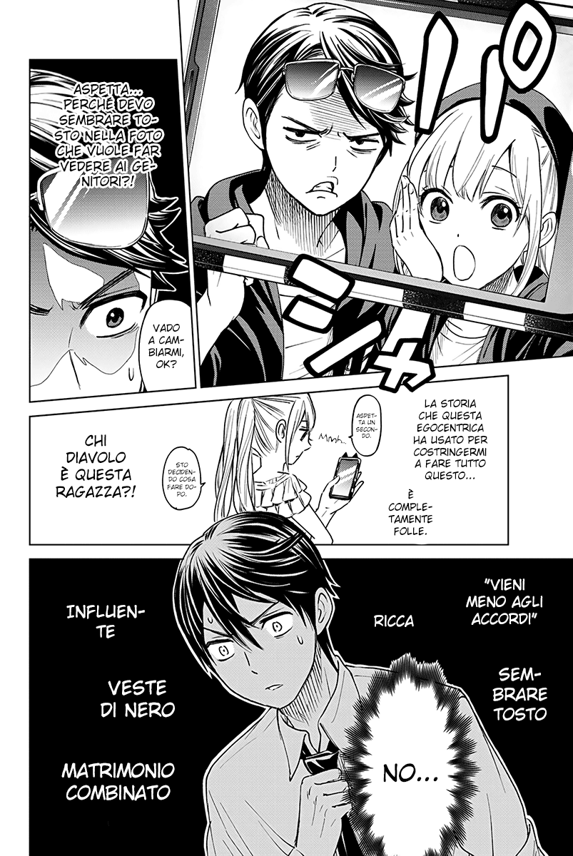 Kakkou no Iinazuke (Oneshot) Oneshot 第29页