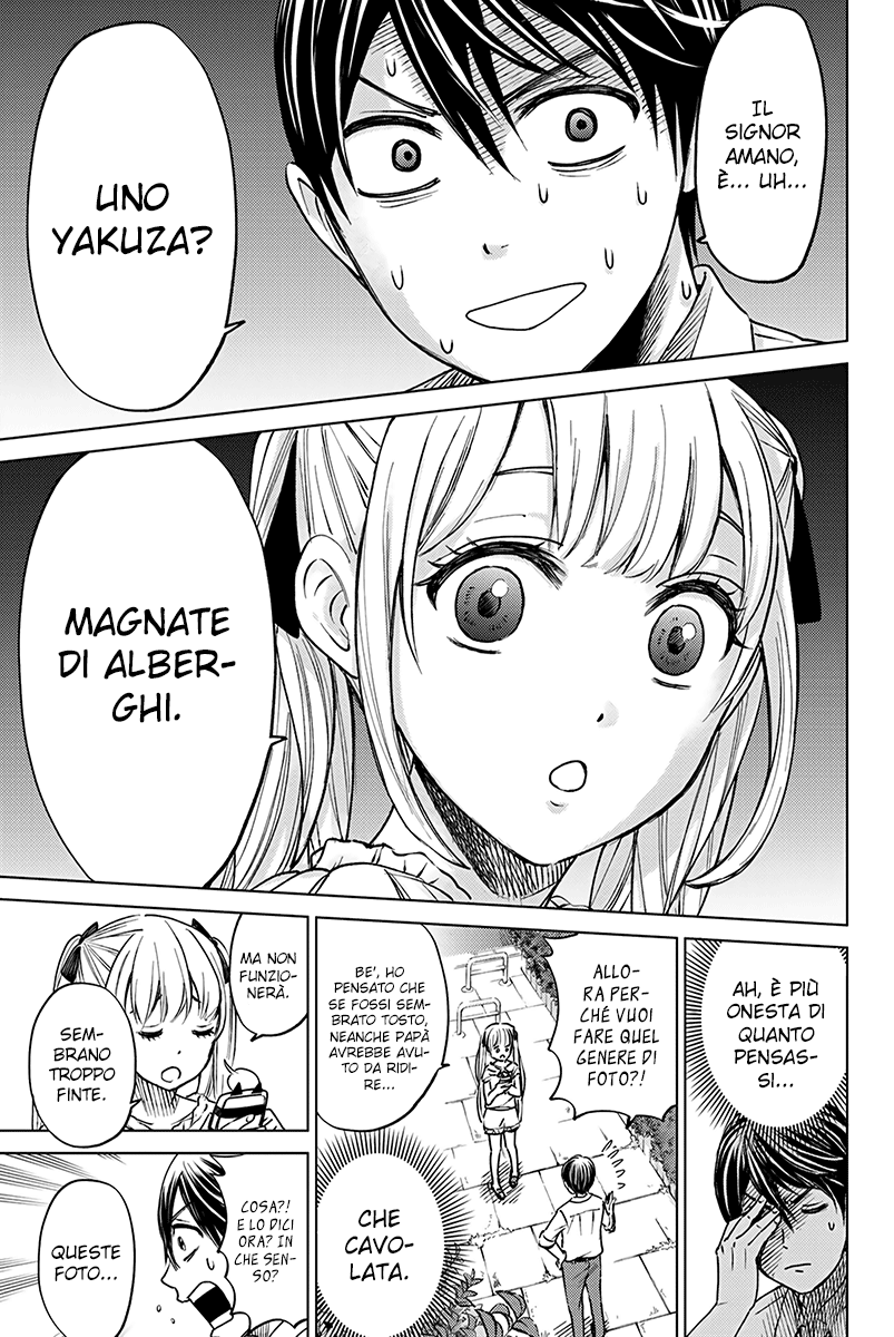 Kakkou no Iinazuke (Oneshot) Oneshot 第30页