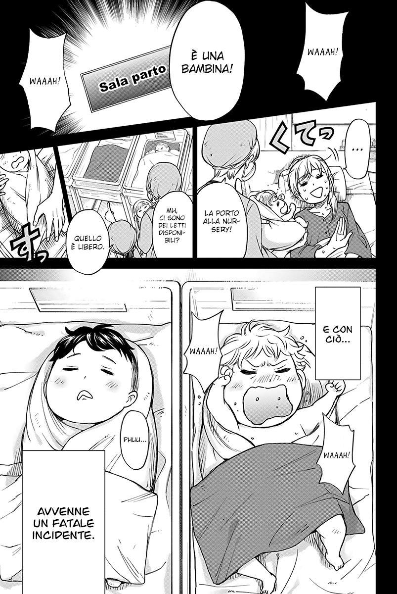 Kakkou no Iinazuke (Oneshot) Oneshot 第4页
