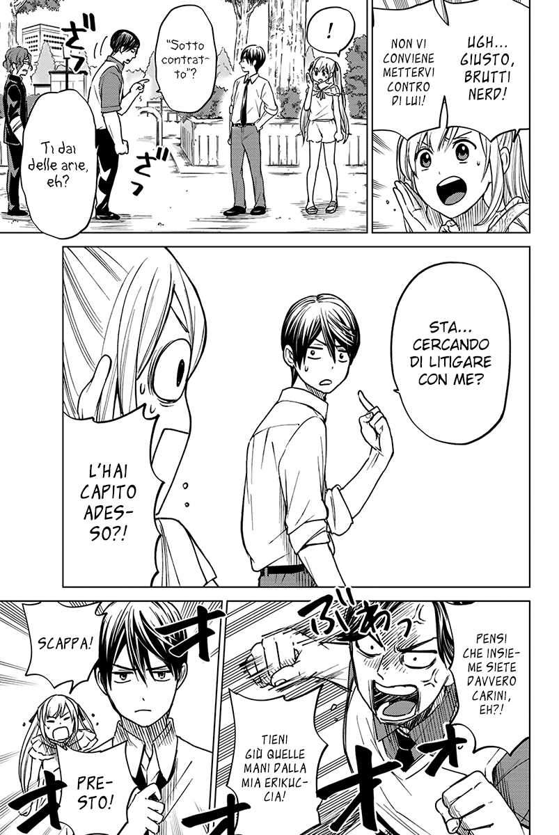 Kakkou no Iinazuke (Oneshot) Oneshot 第36页