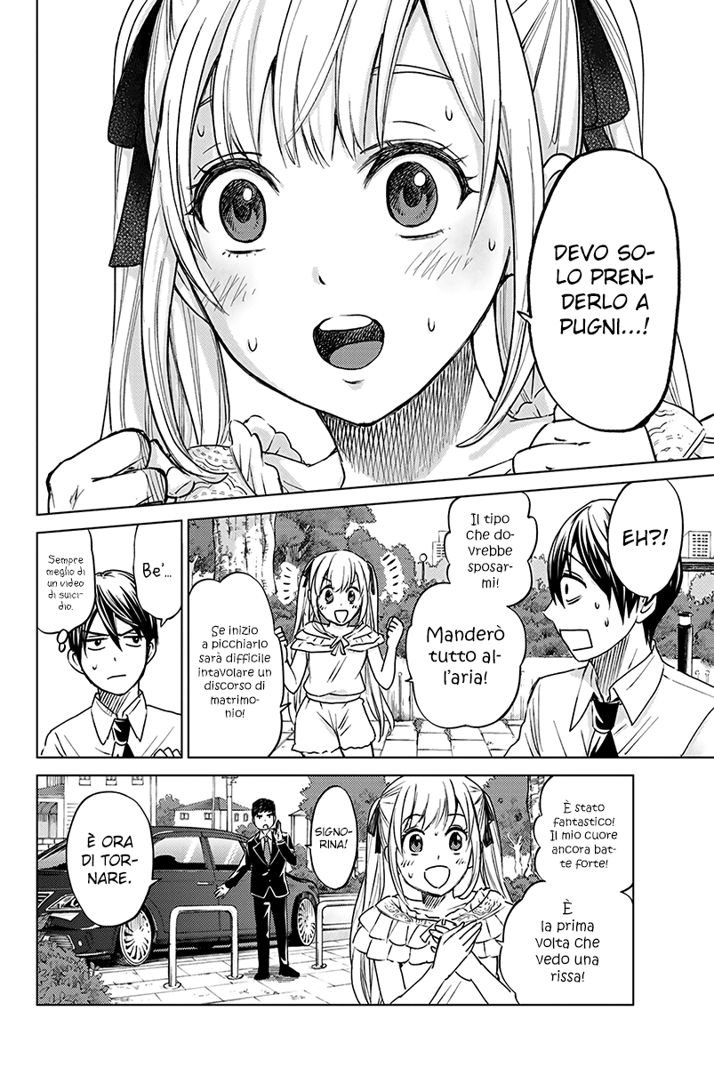 Kakkou no Iinazuke (Oneshot) Oneshot 第39页