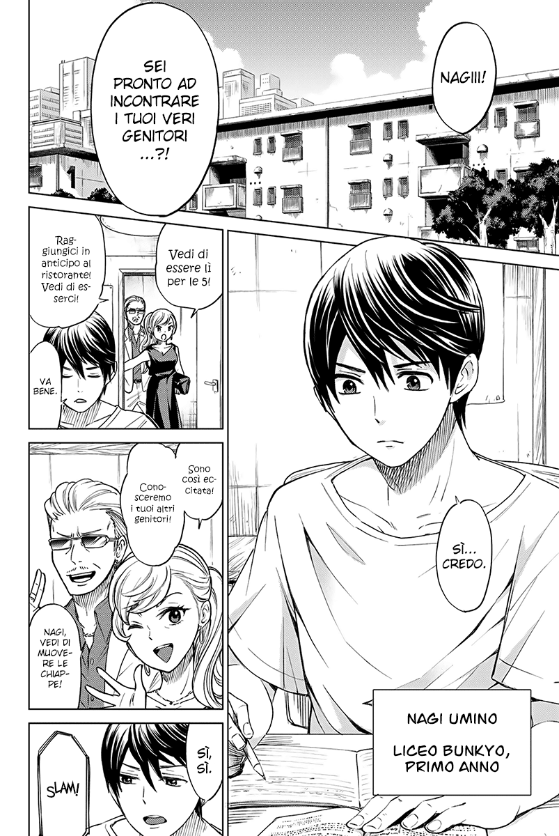 Kakkou no Iinazuke (Oneshot) Oneshot 第5页