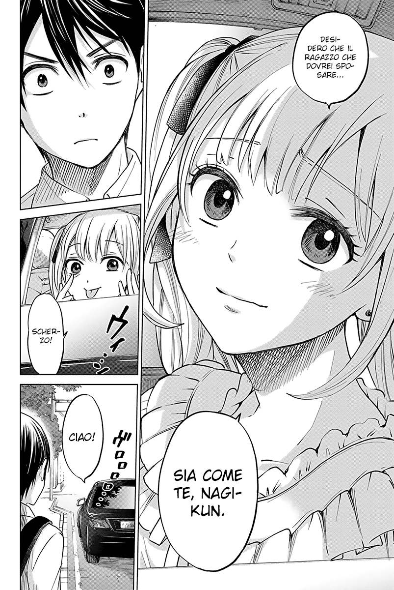 Kakkou no Iinazuke (Oneshot) Oneshot 第41页
