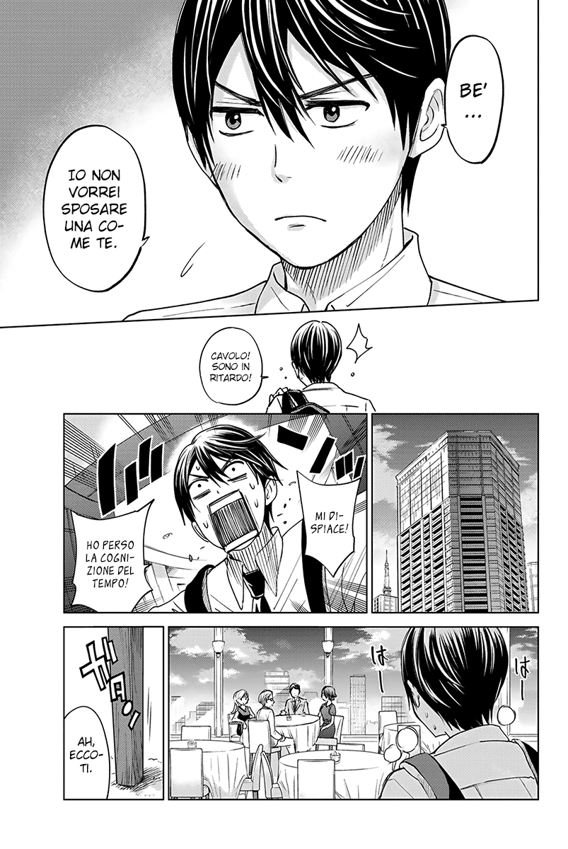 Kakkou no Iinazuke (Oneshot) Oneshot 第42页