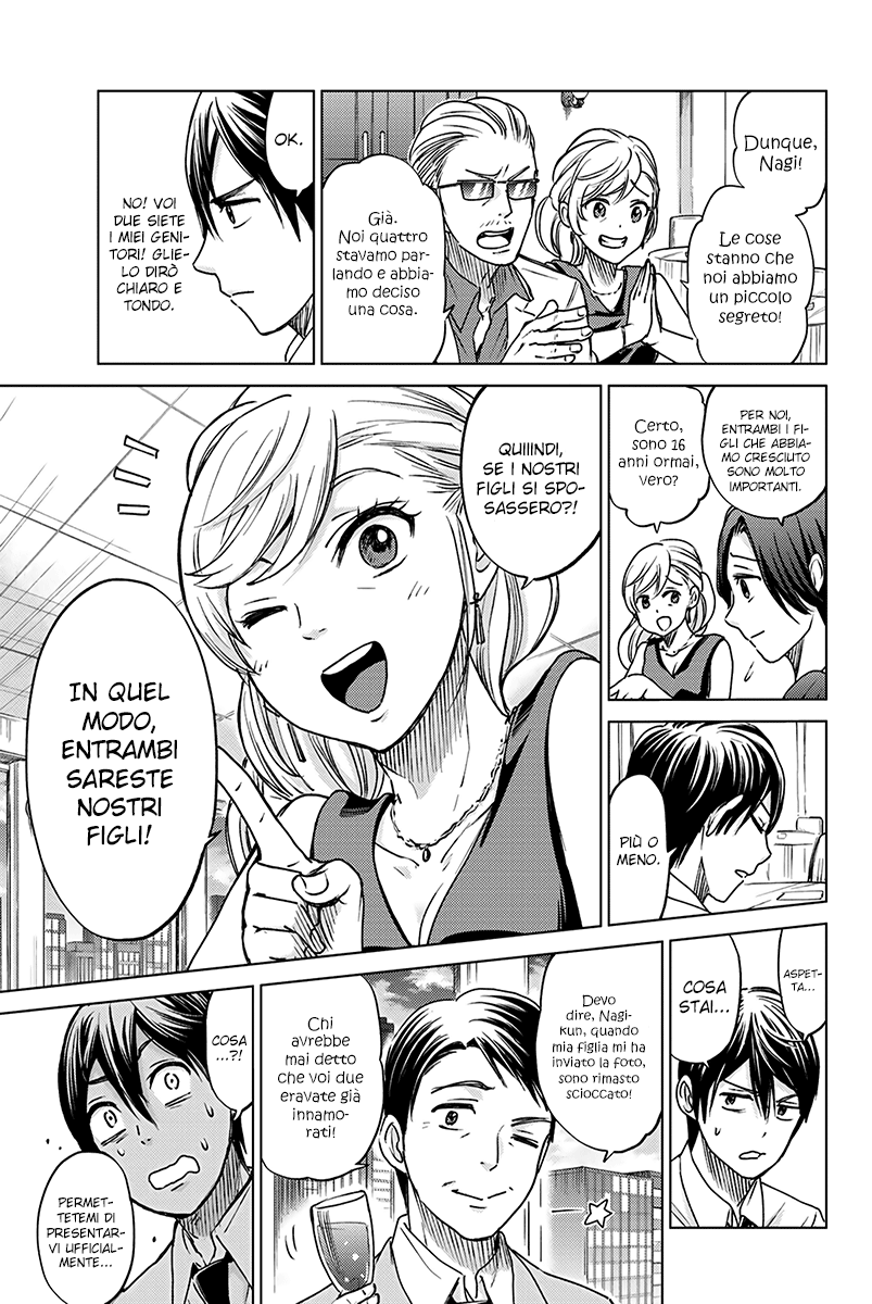 Kakkou no Iinazuke (Oneshot) Oneshot 第44页