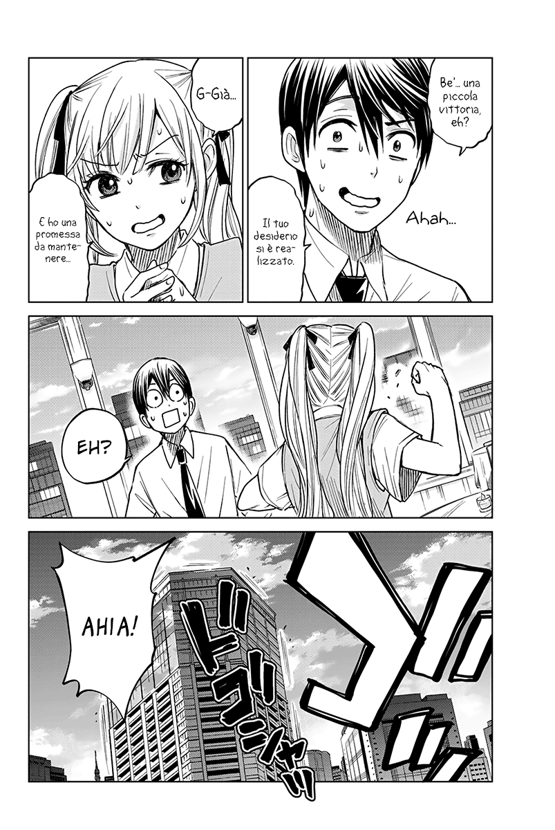 Kakkou no Iinazuke (Oneshot) Oneshot 第47页