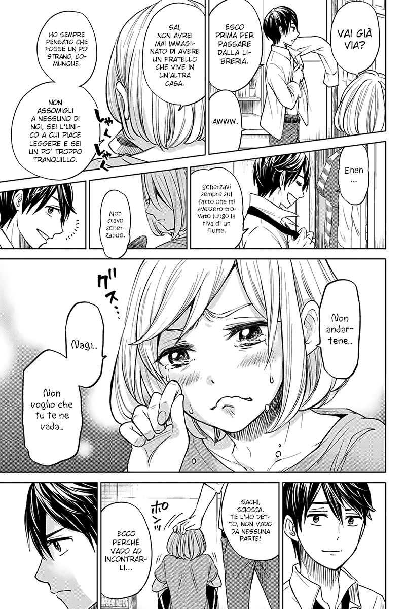Kakkou no Iinazuke (Oneshot) Oneshot 第8页