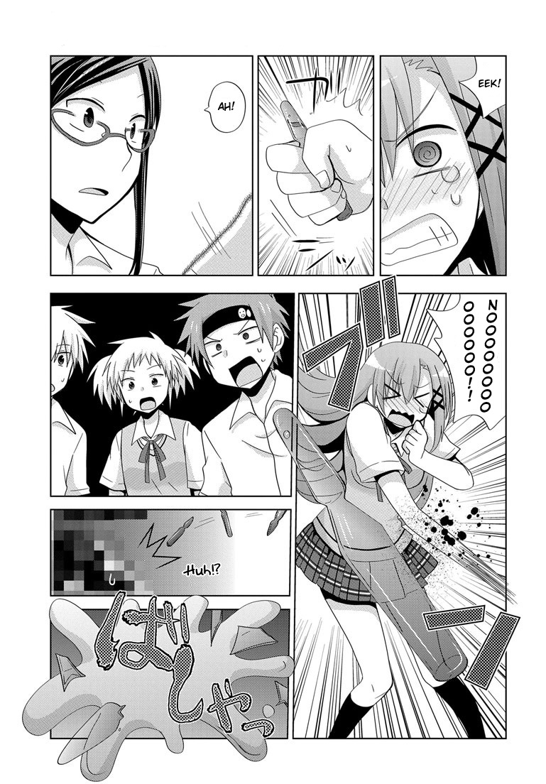 My Father Is a Loli Father and the Powerful Drug...!? 第23页