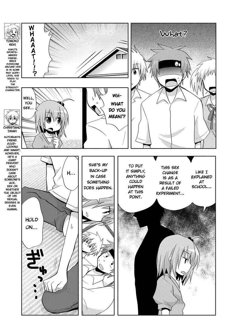 My Father Is a Loli Father and the Powerful Drug...!? 第5页