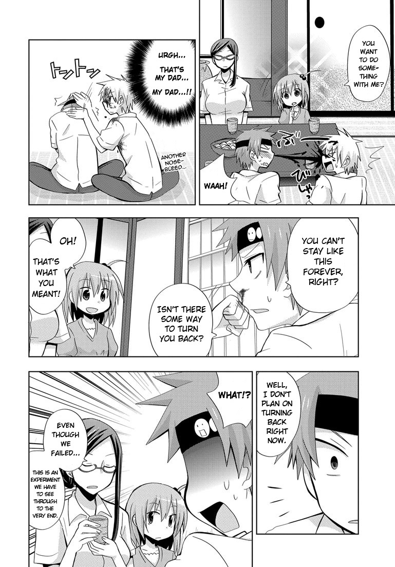 My Father Is a Loli Father and the Powerful Drug...!? 第10页
