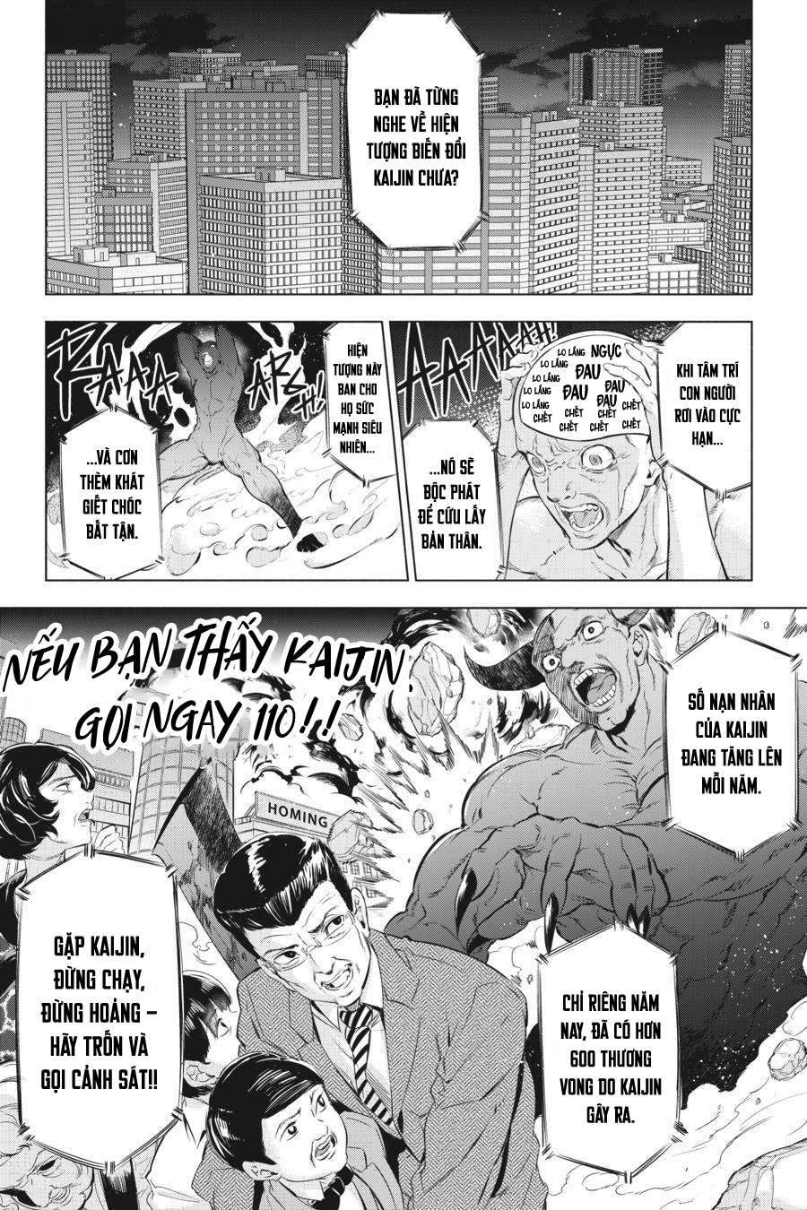 Kaijin Reijou 第4页
