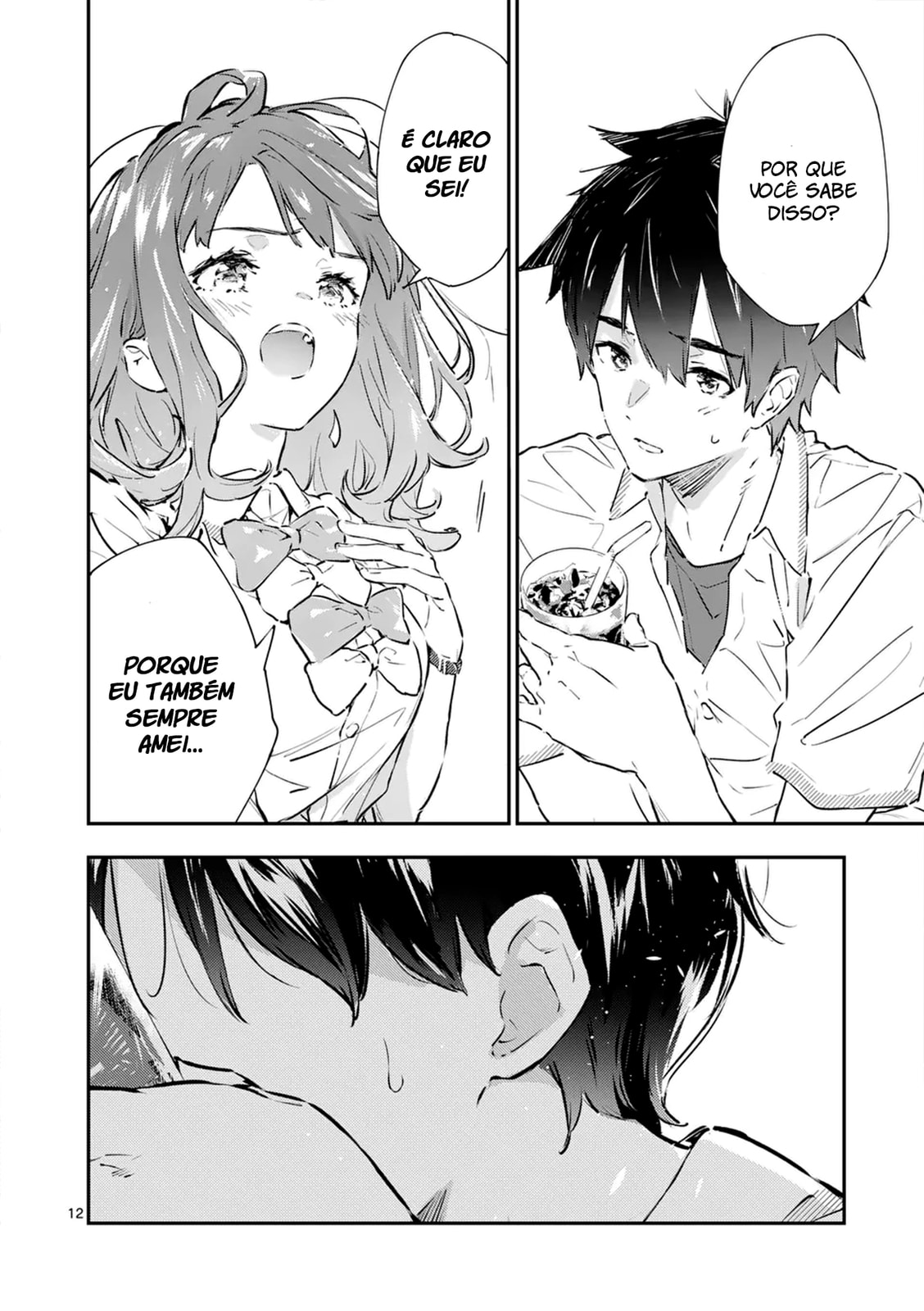 Make Heroine ga Oosugiru! @comic Vol. 1 Ch. 1 第11页