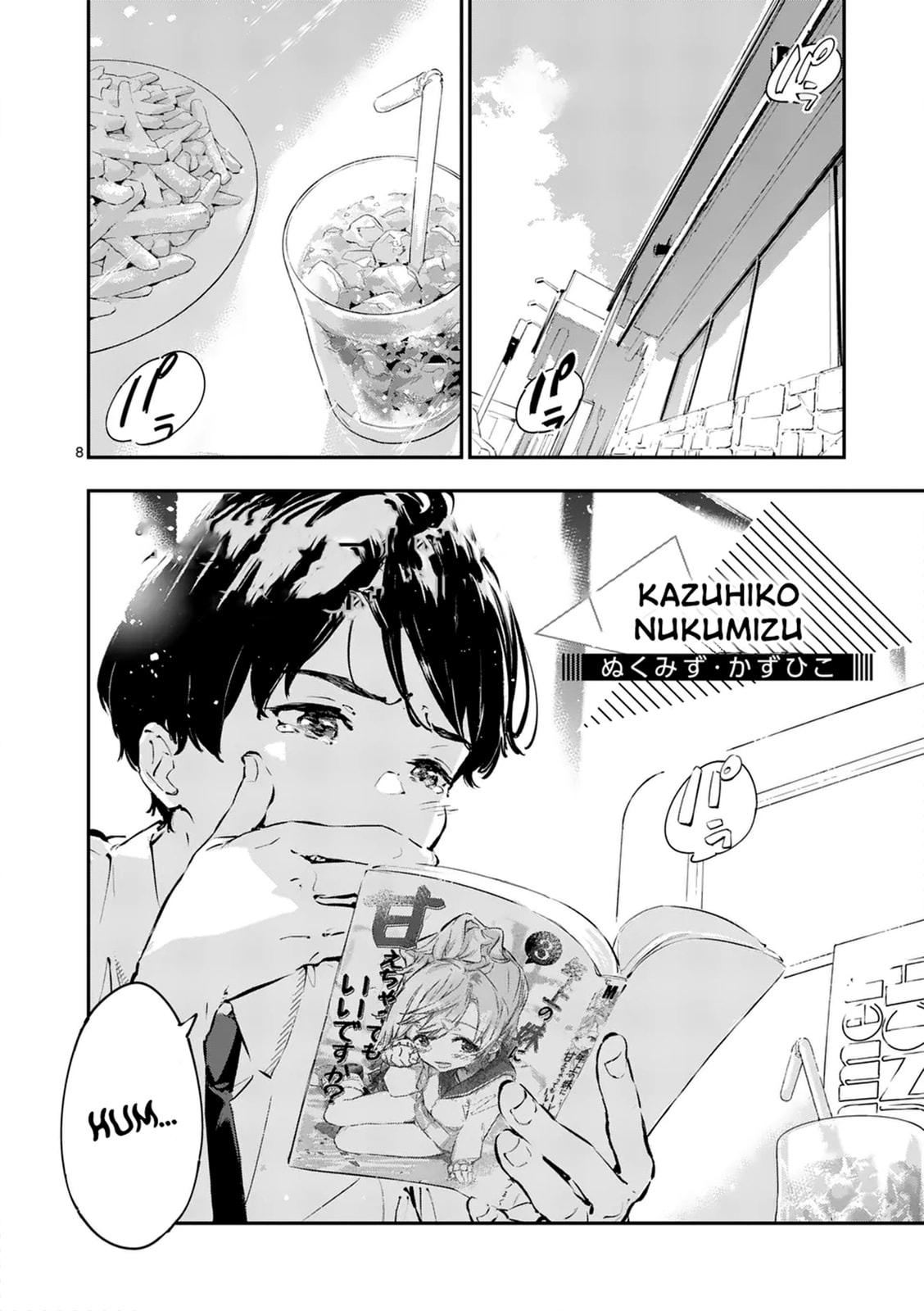 Make Heroine ga Oosugiru! @comic Vol. 1 Ch. 1 第7页