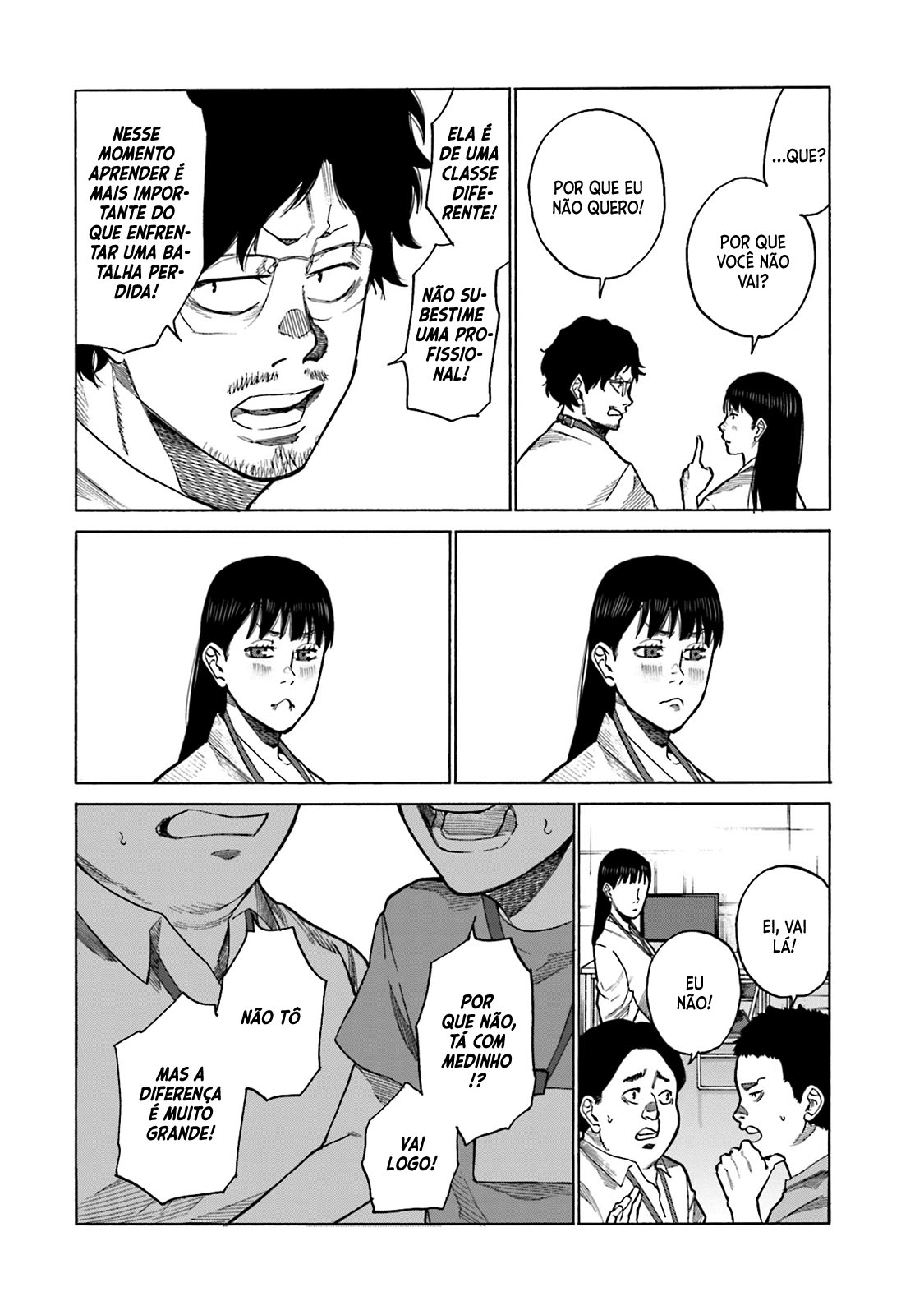 Misojibyou no Uta Vol. 1 Ch. 5 第5页