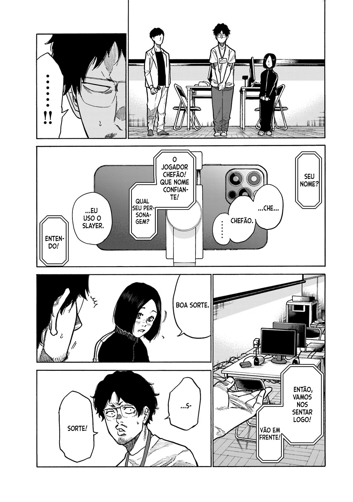 Misojibyou no Uta Vol. 1 Ch. 5 第8页