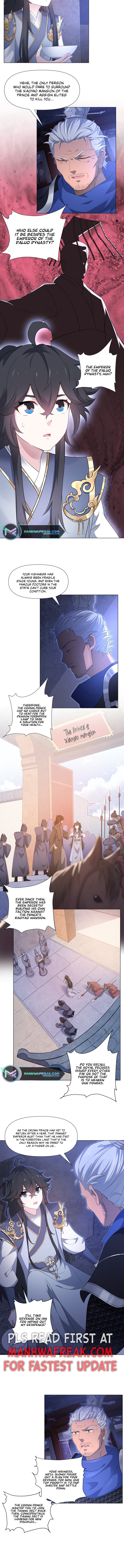 Dao Shen Ch. 1 第12页