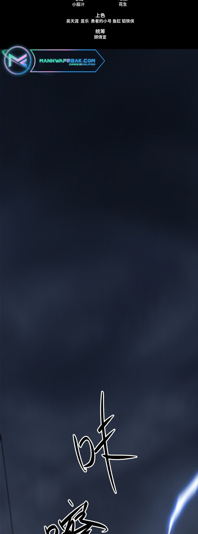 Dao Shen Ch. 1 第4页
