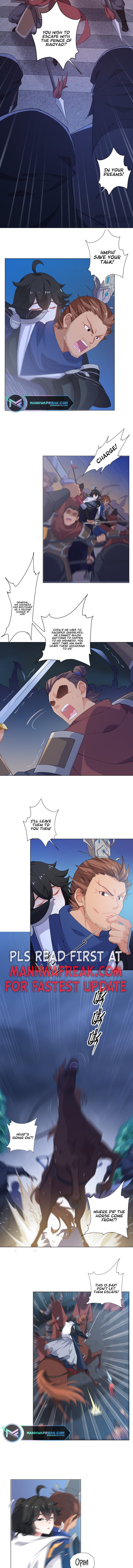 Dao Shen Ch. 1 第8页