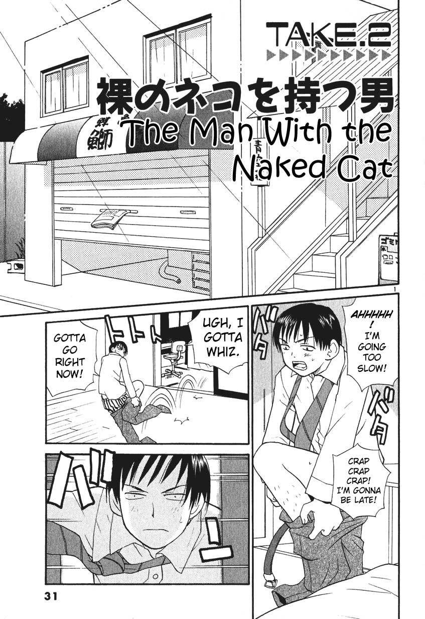 •REC The Man With The Naked Cat 第1页