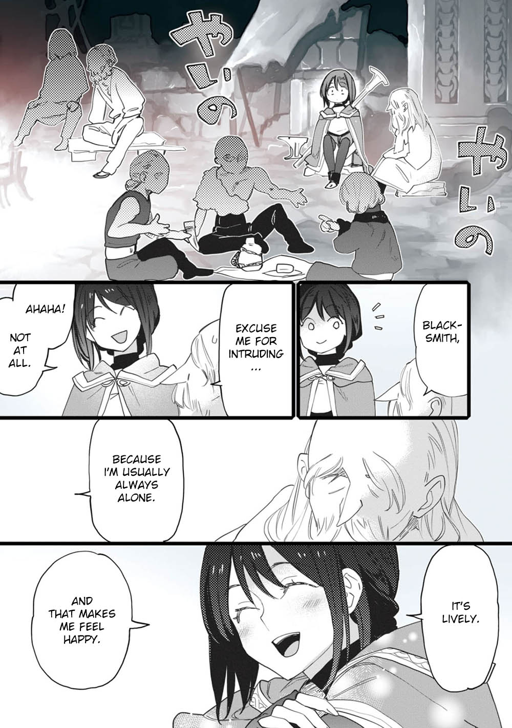 Koisuru Himon no Senshi-tachi Vol. 1 Ch. 1 第12页